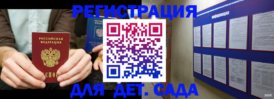 форма 3 в Можге